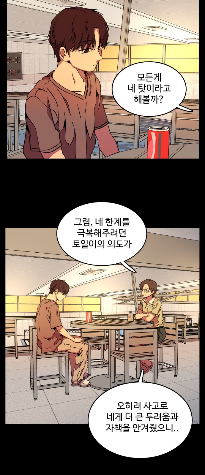 16 페이지