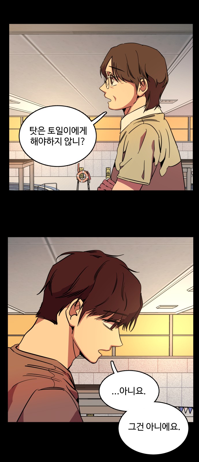 17 페이지