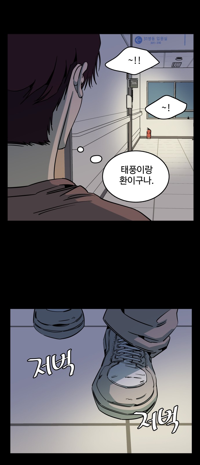 31 페이지
