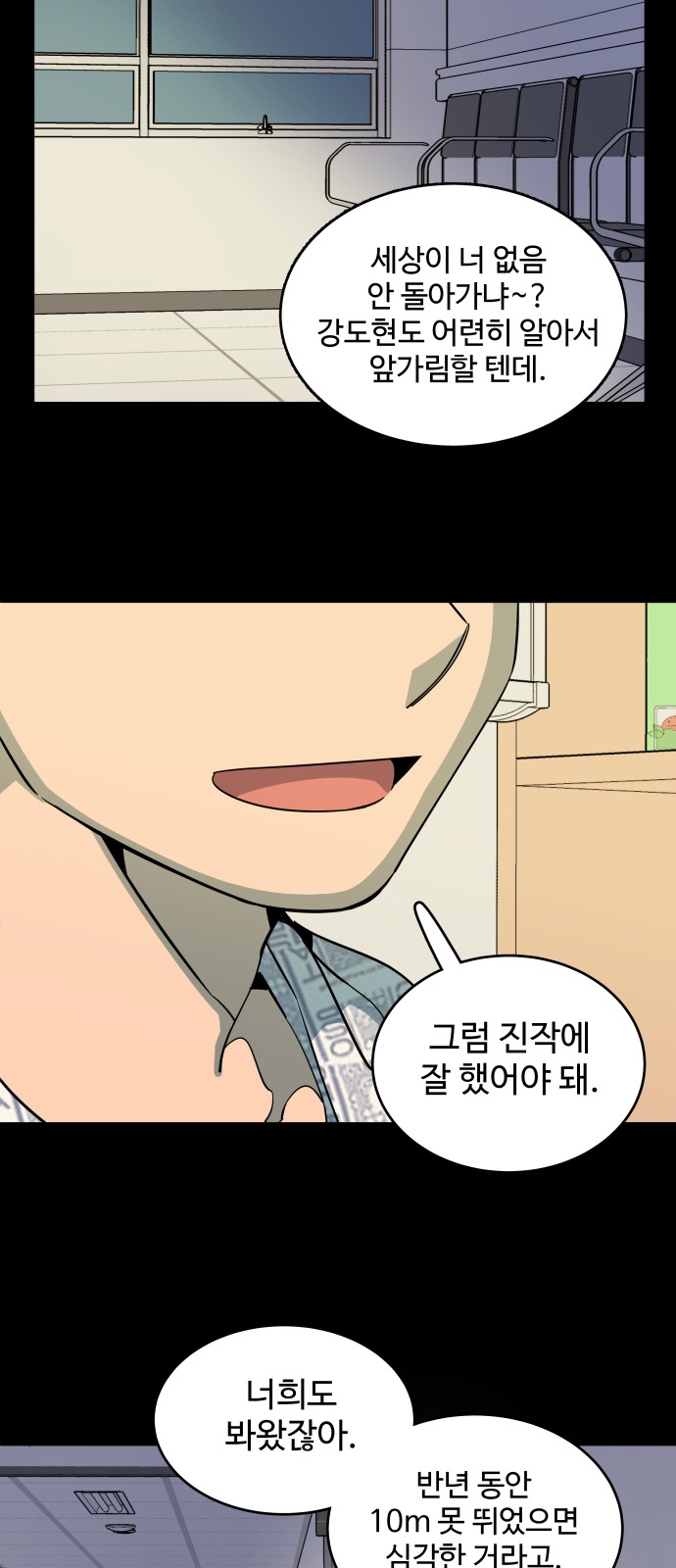 35 페이지