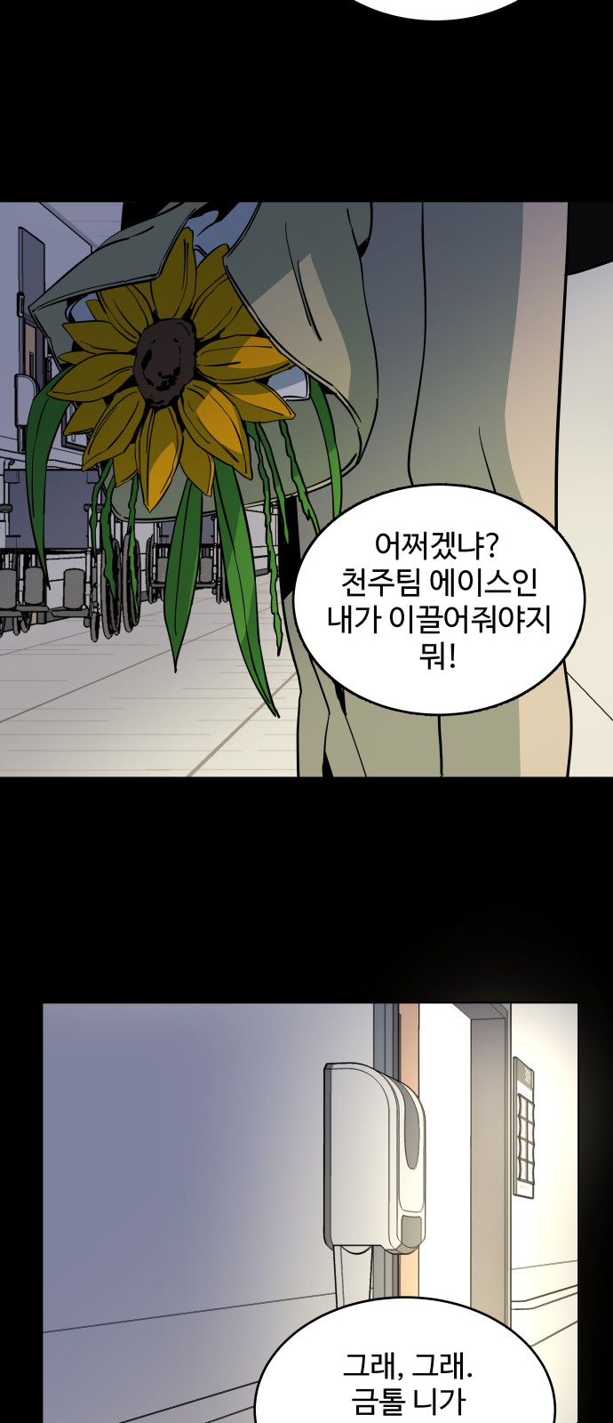 37 페이지