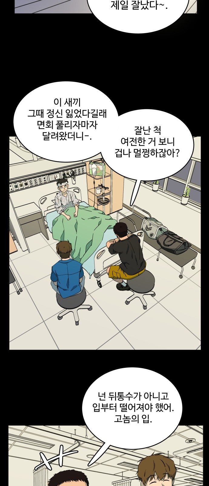 38 페이지