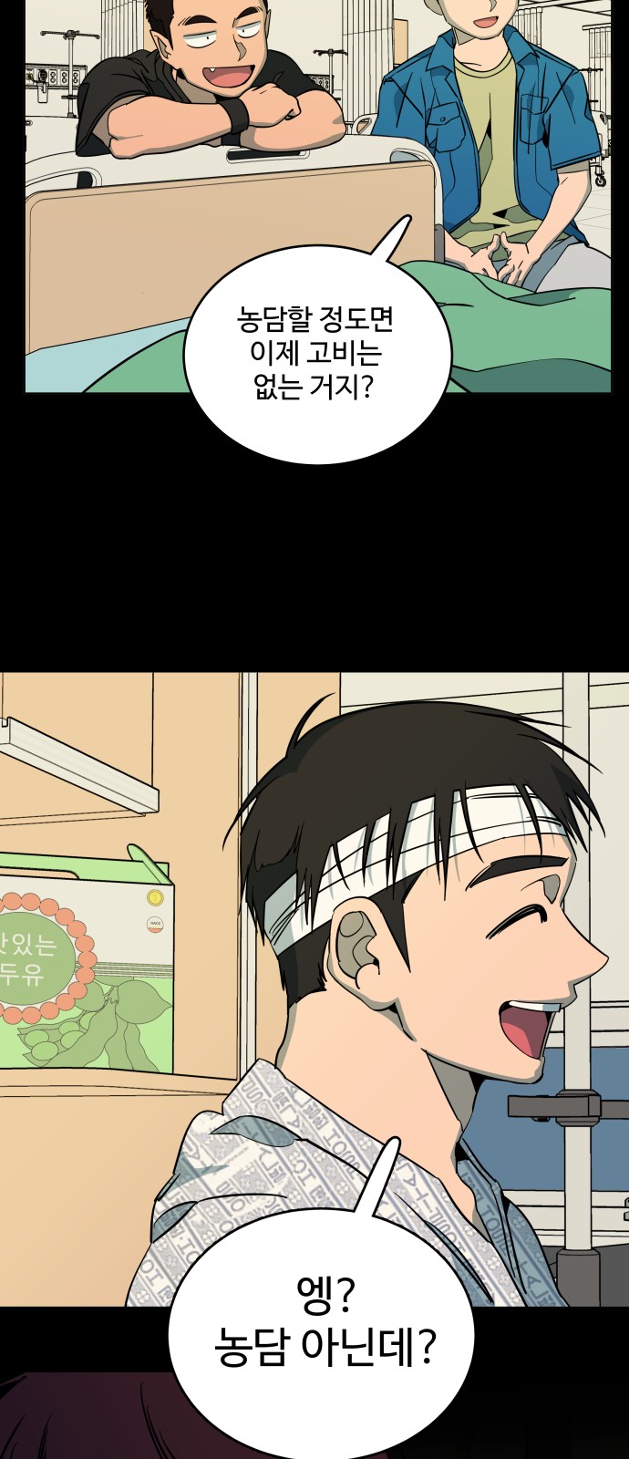 39 페이지