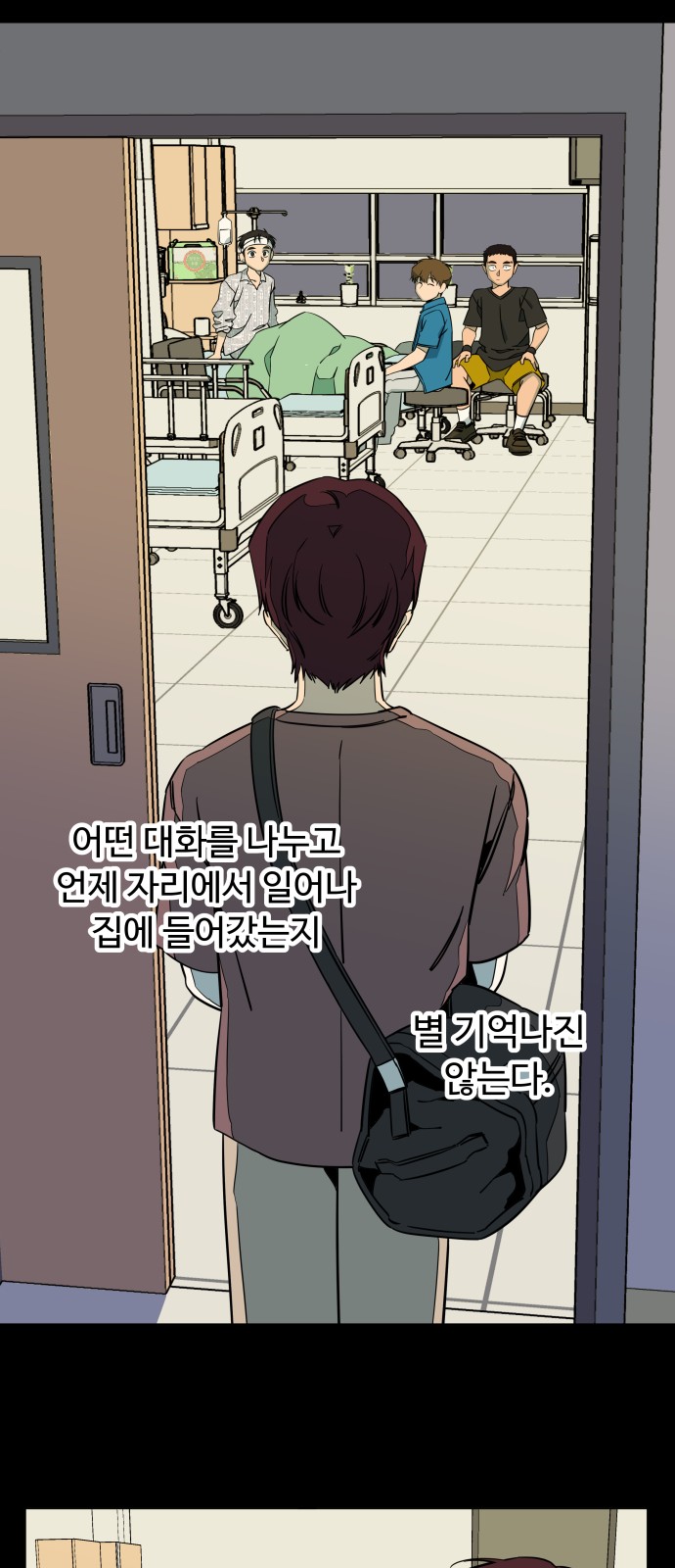 41 페이지