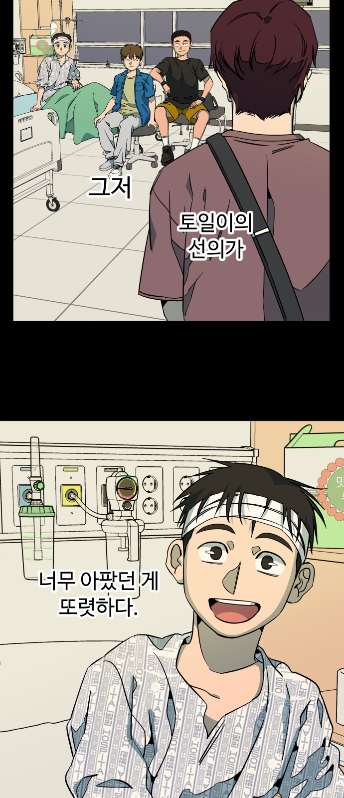 42 페이지