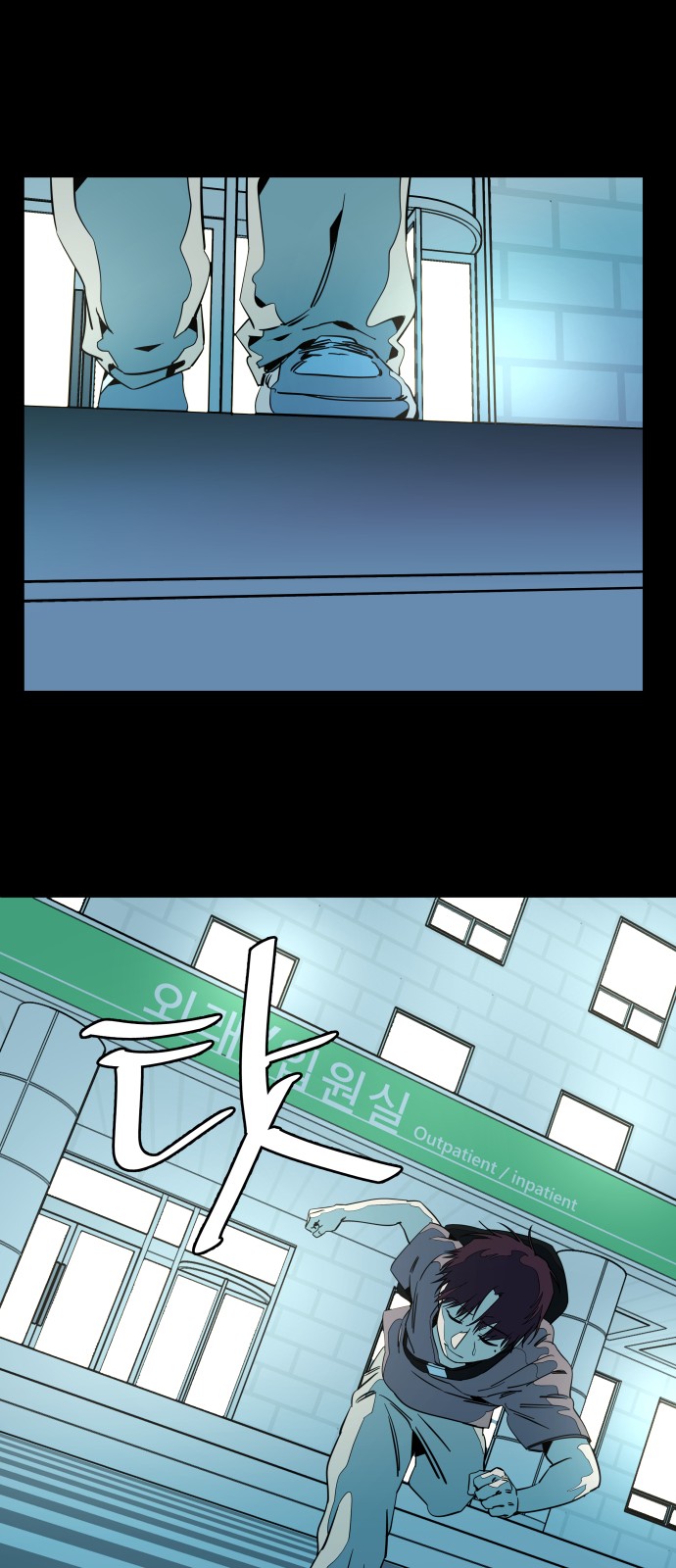 48 페이지