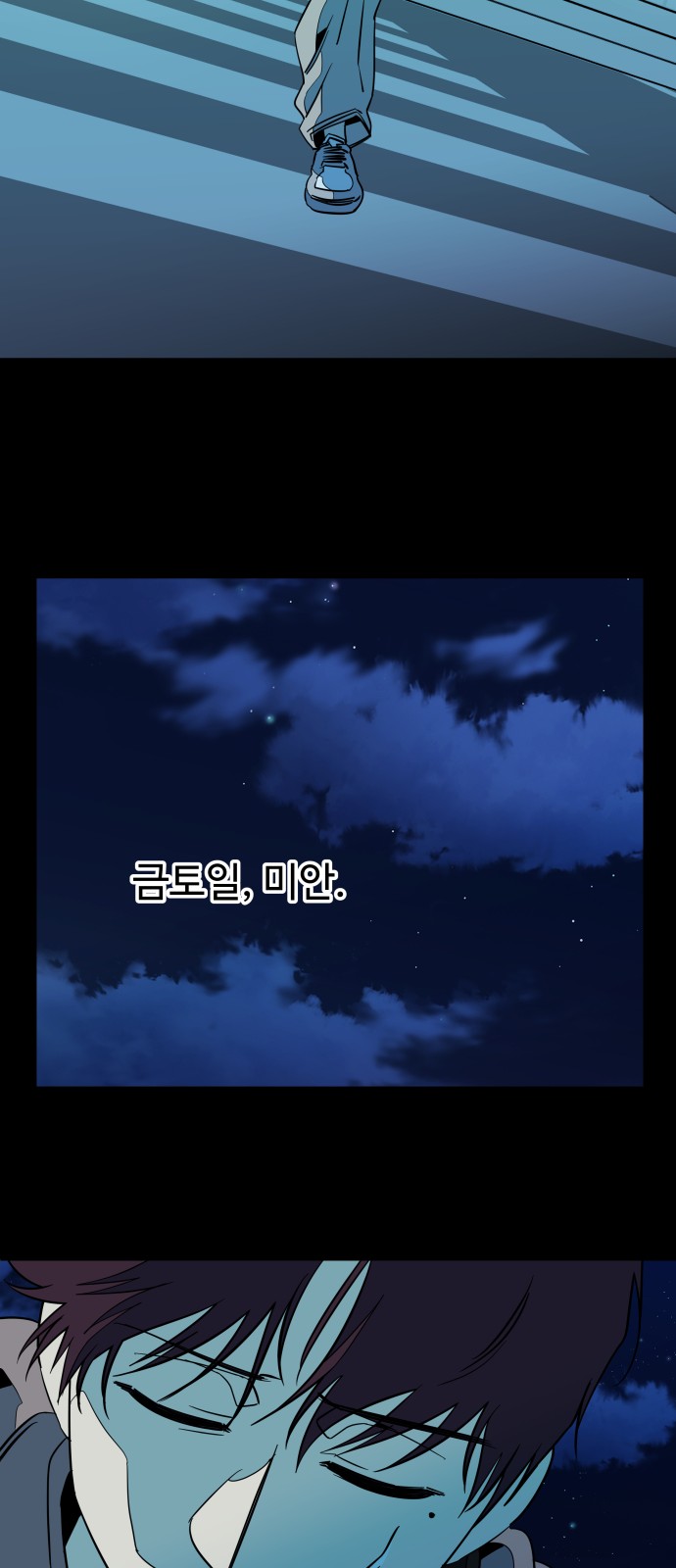 49 페이지