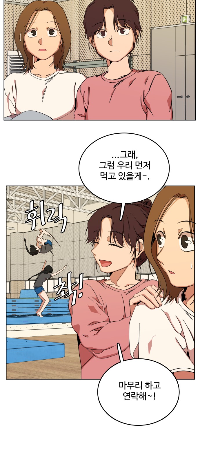 12 페이지