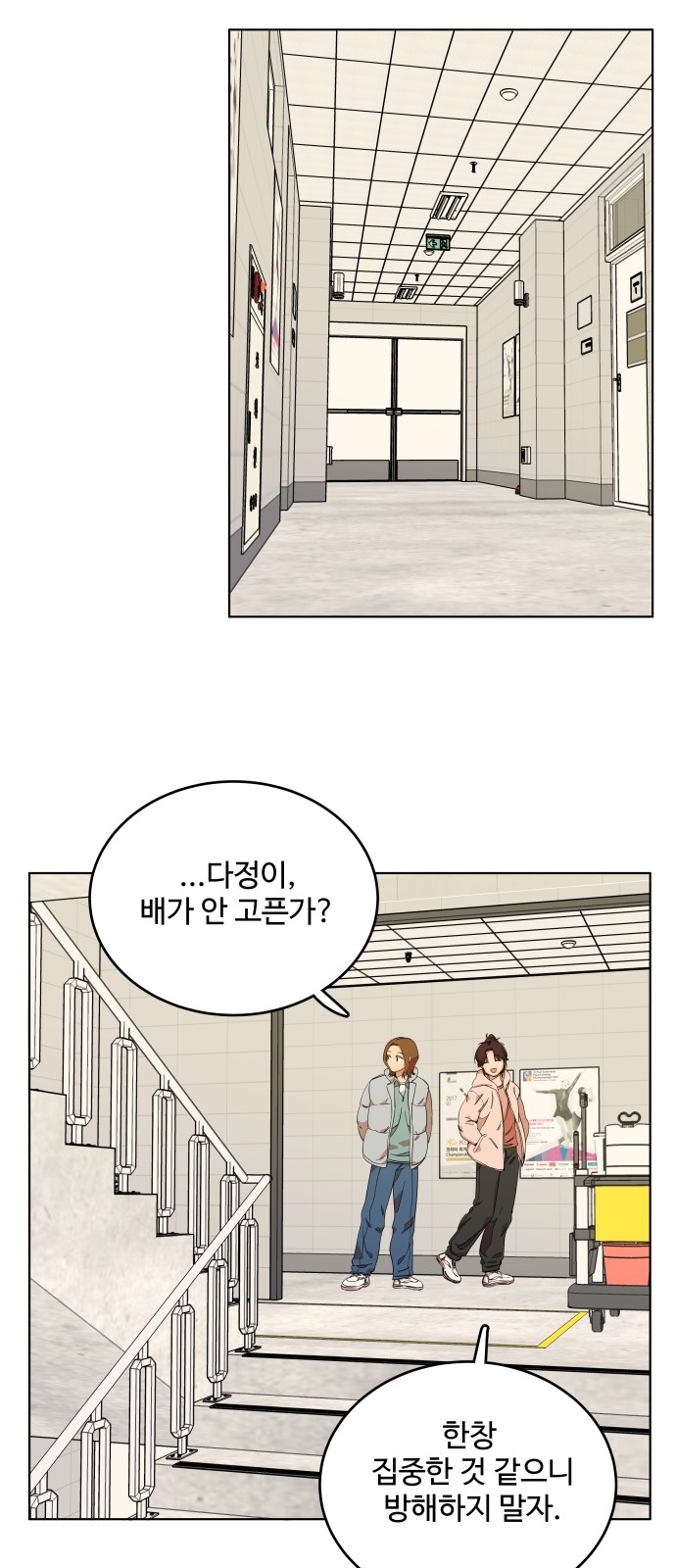 13 페이지