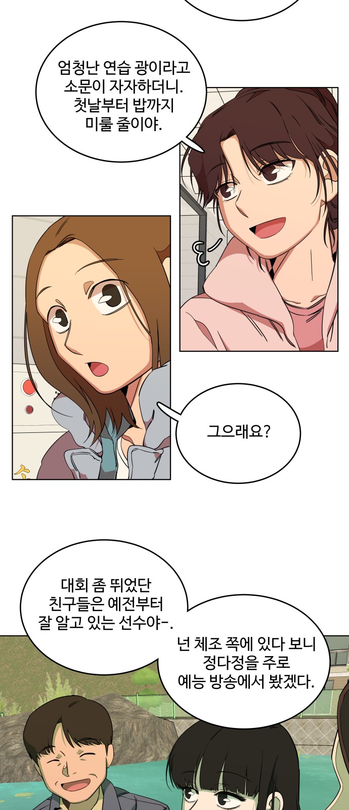 14 페이지