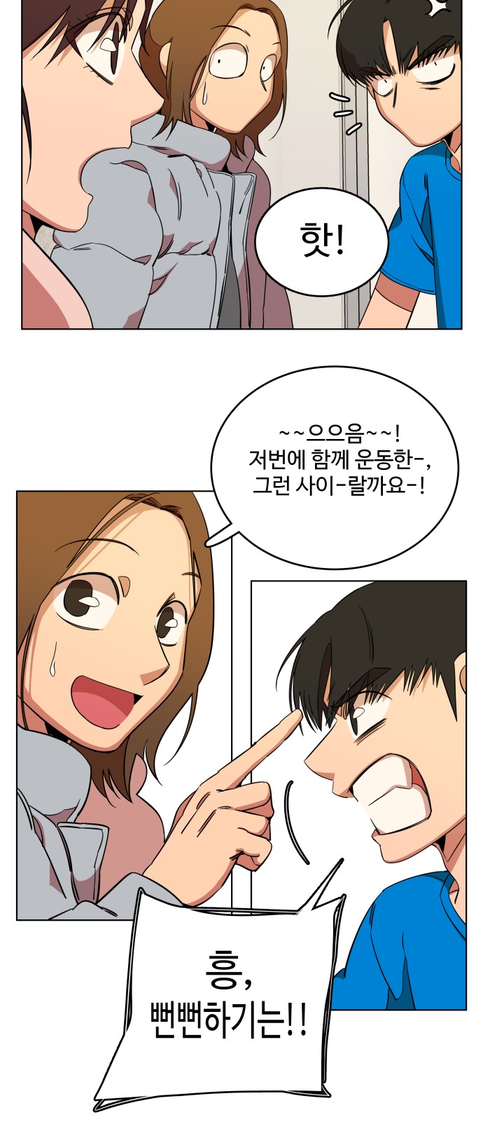 24 페이지