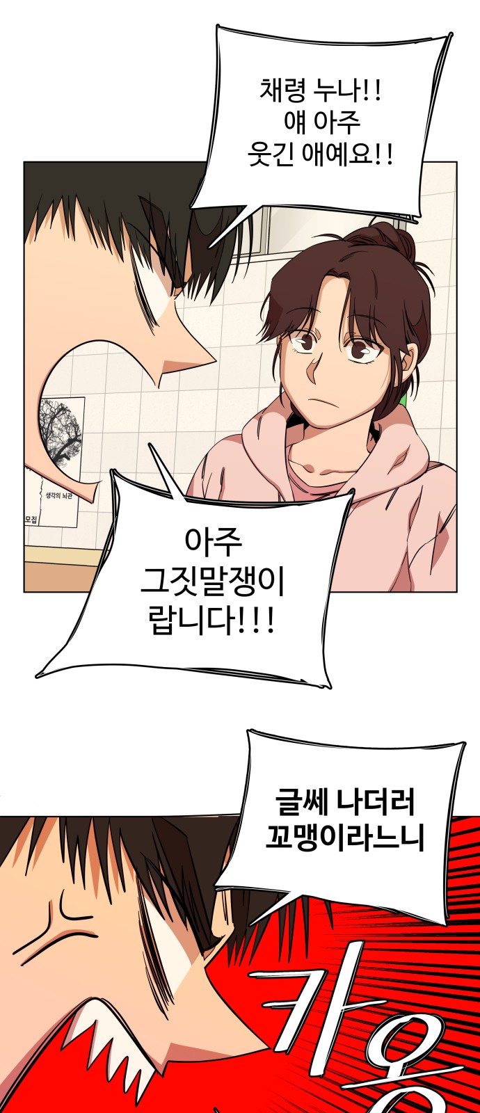 25 페이지