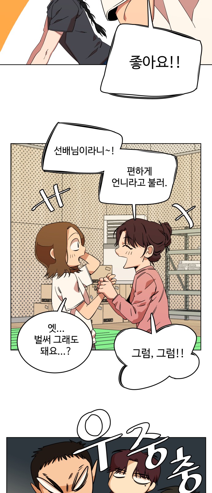 3 페이지