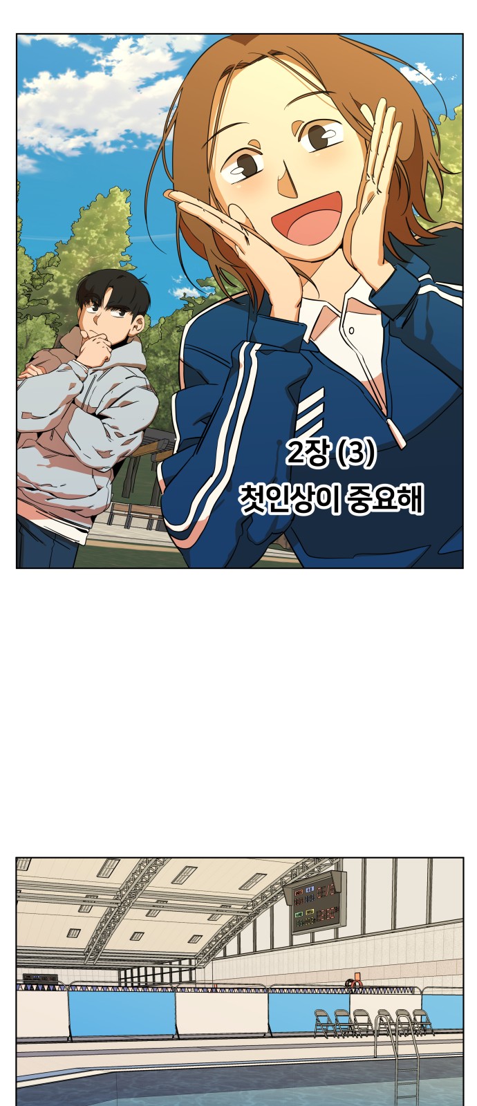 32 페이지