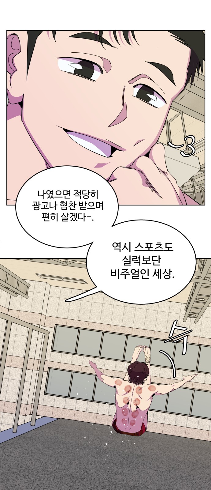 38 페이지
