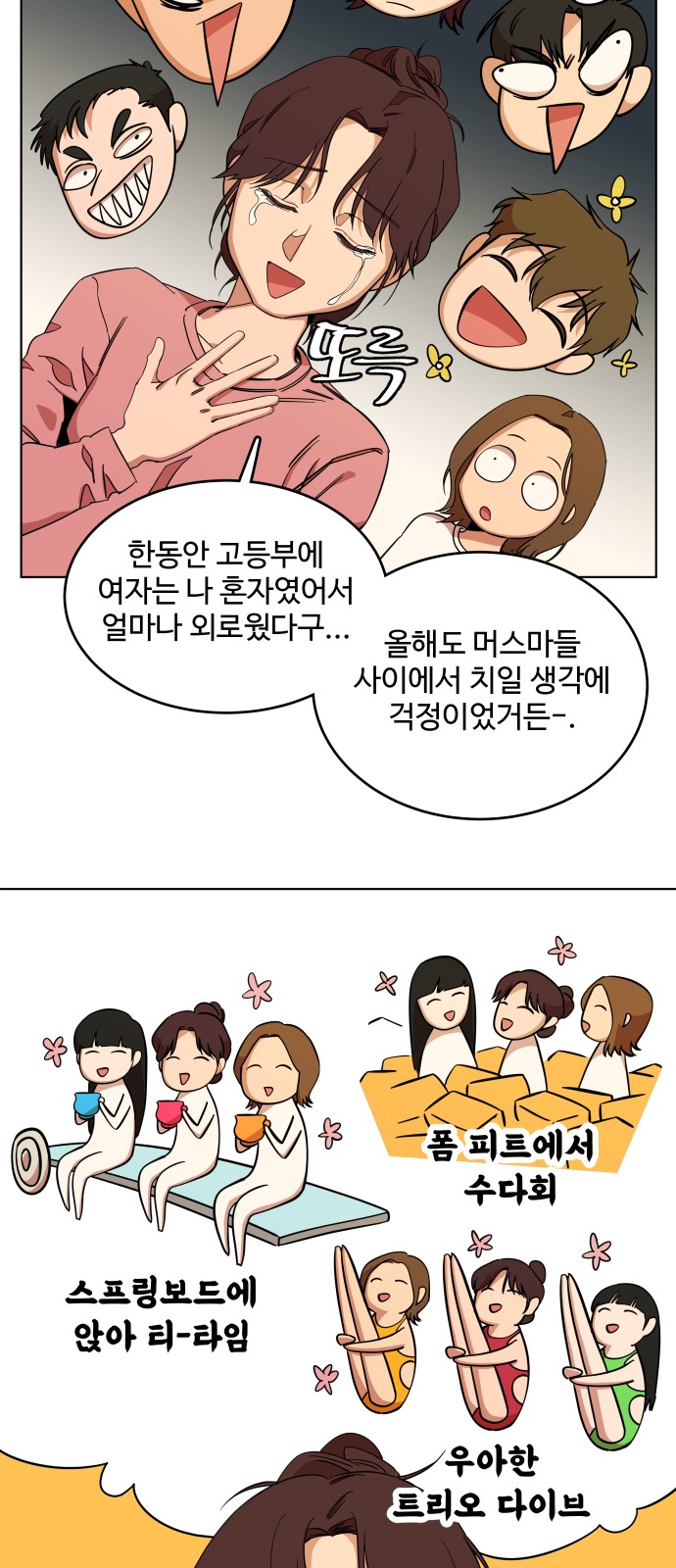 4 페이지
