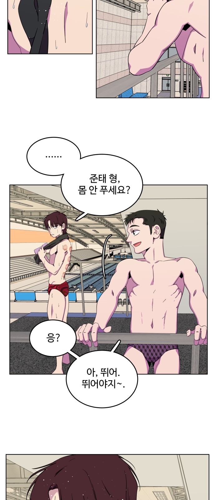 42 페이지