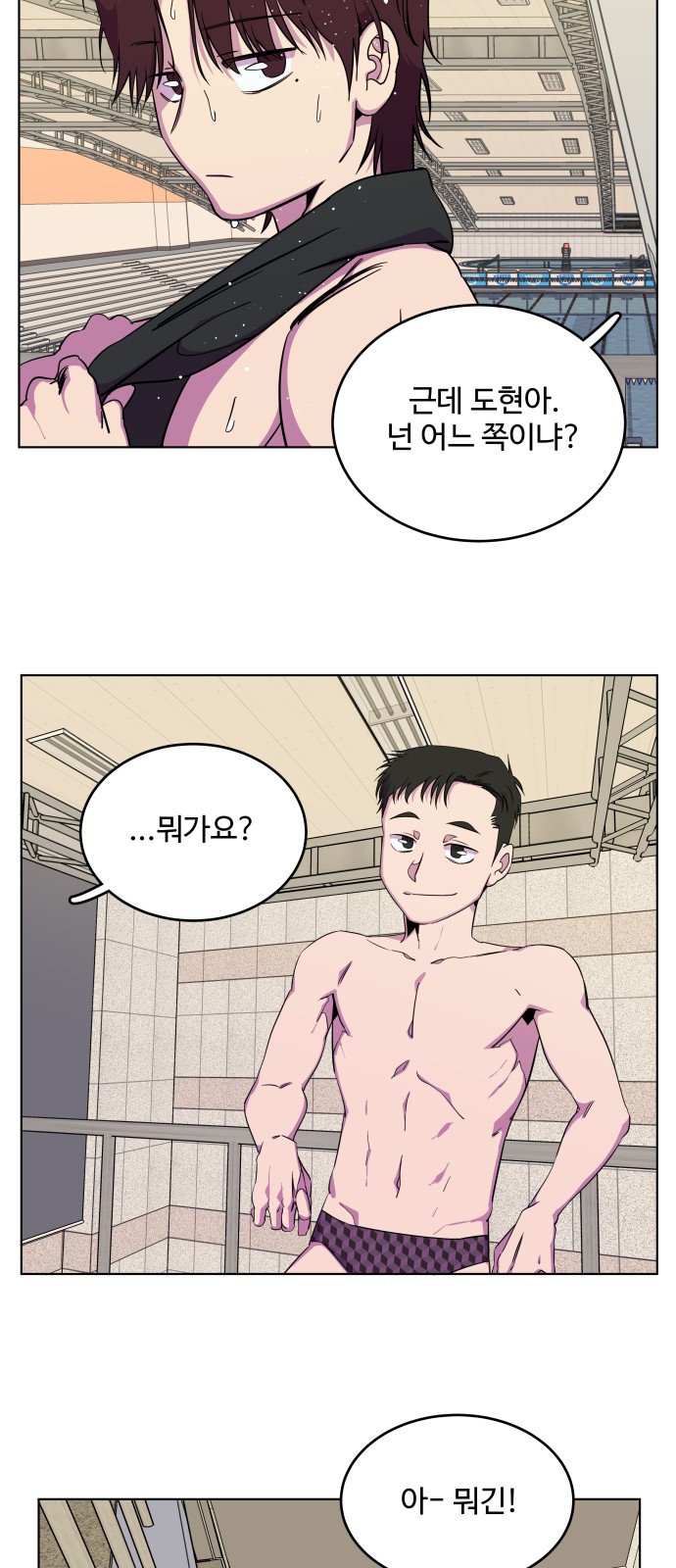 43 페이지