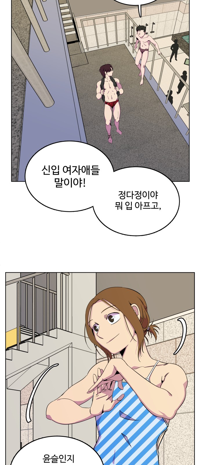 44 페이지