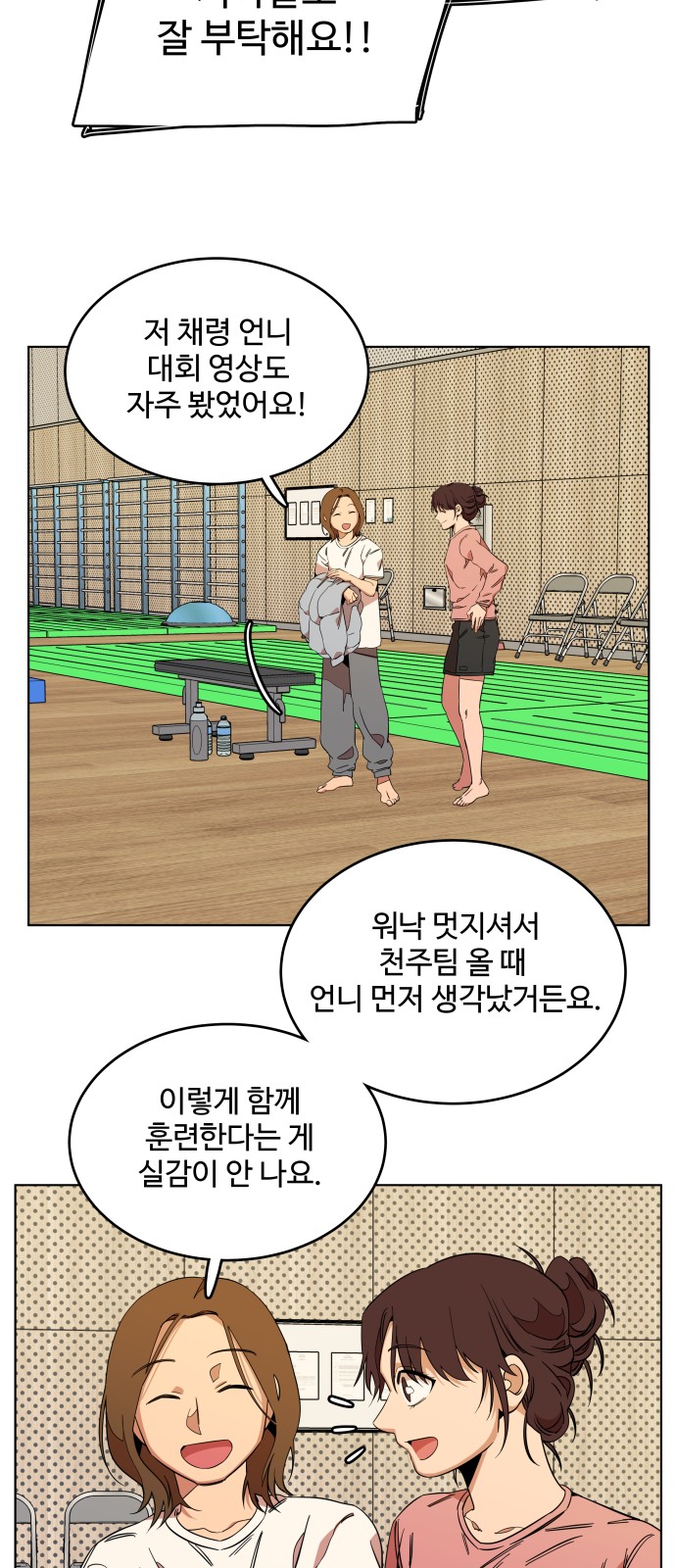 6 페이지