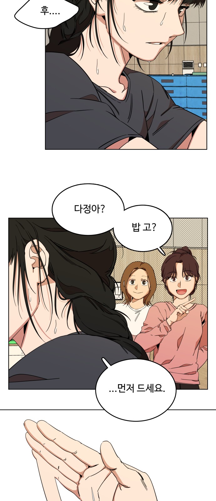 8 페이지