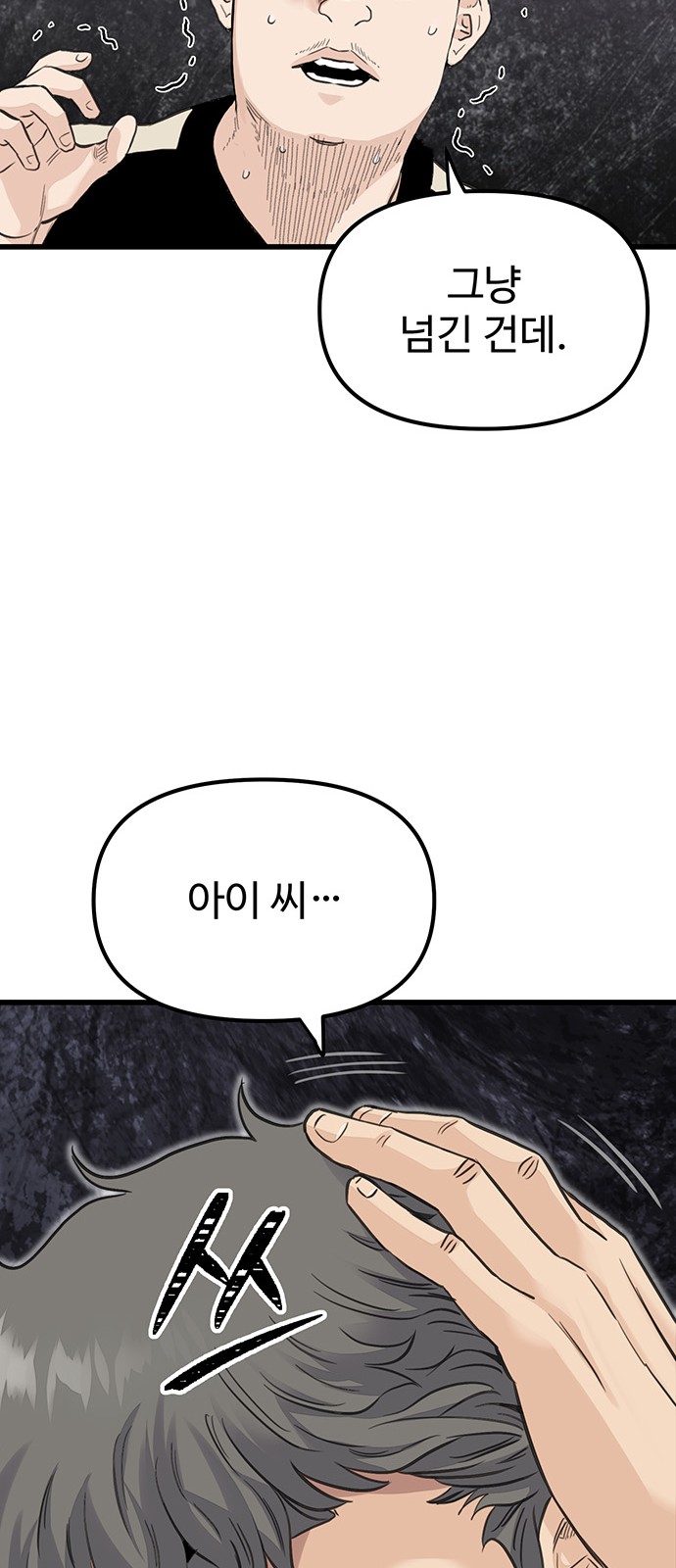 101 페이지