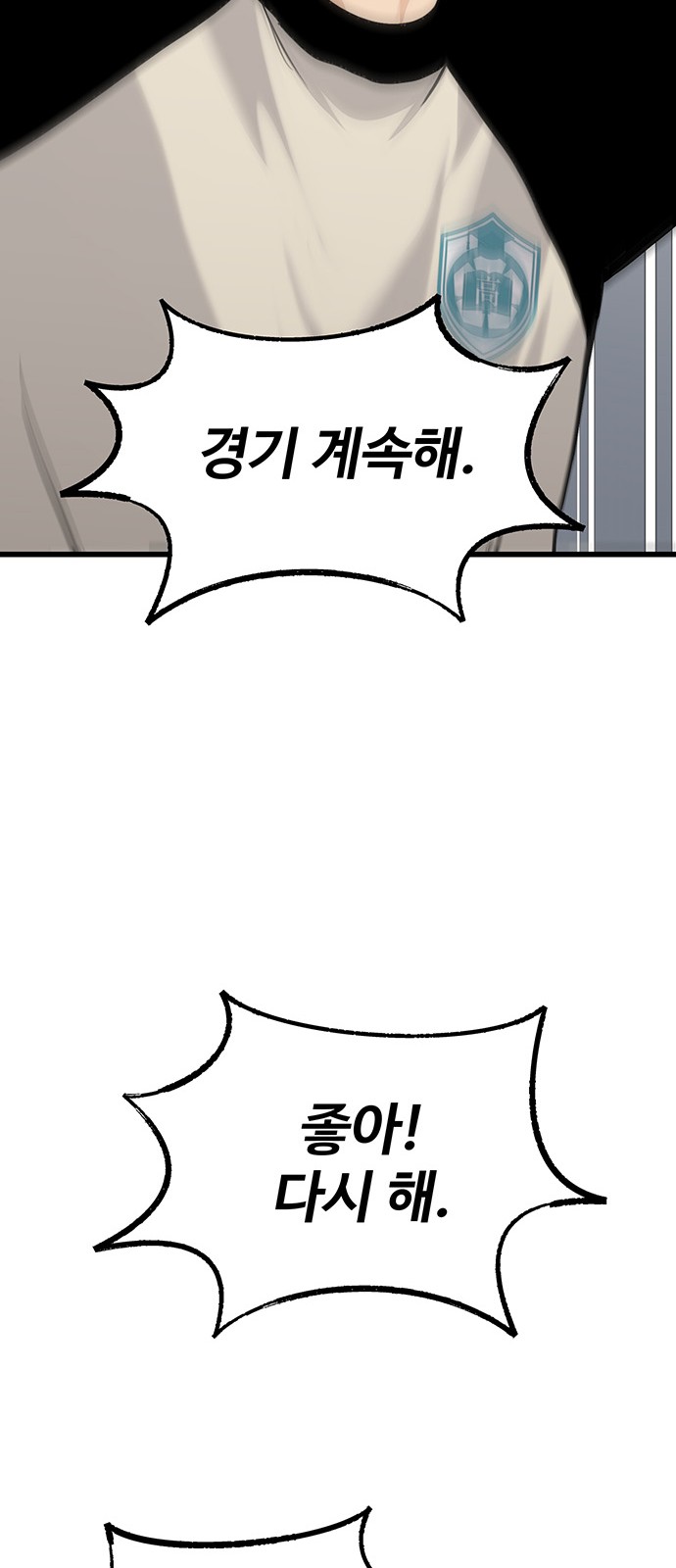 104 페이지