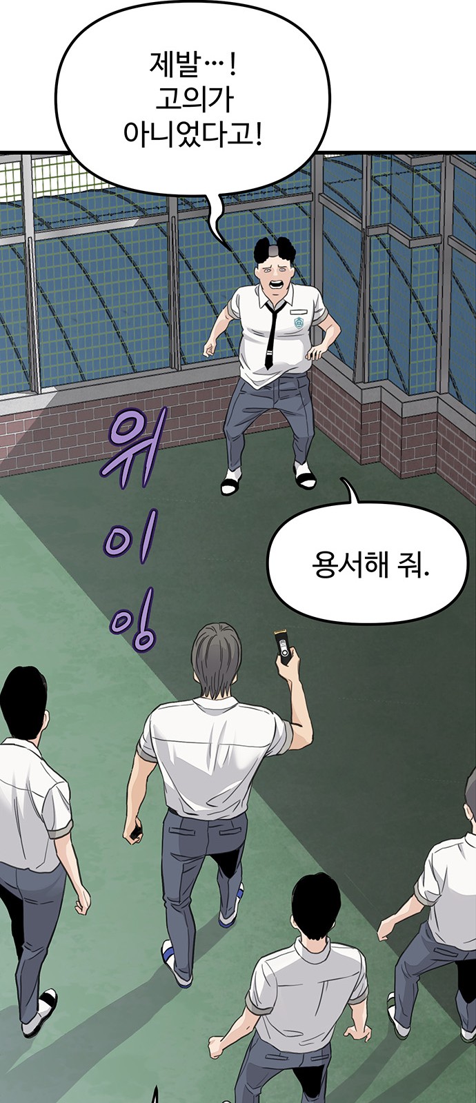 113 페이지