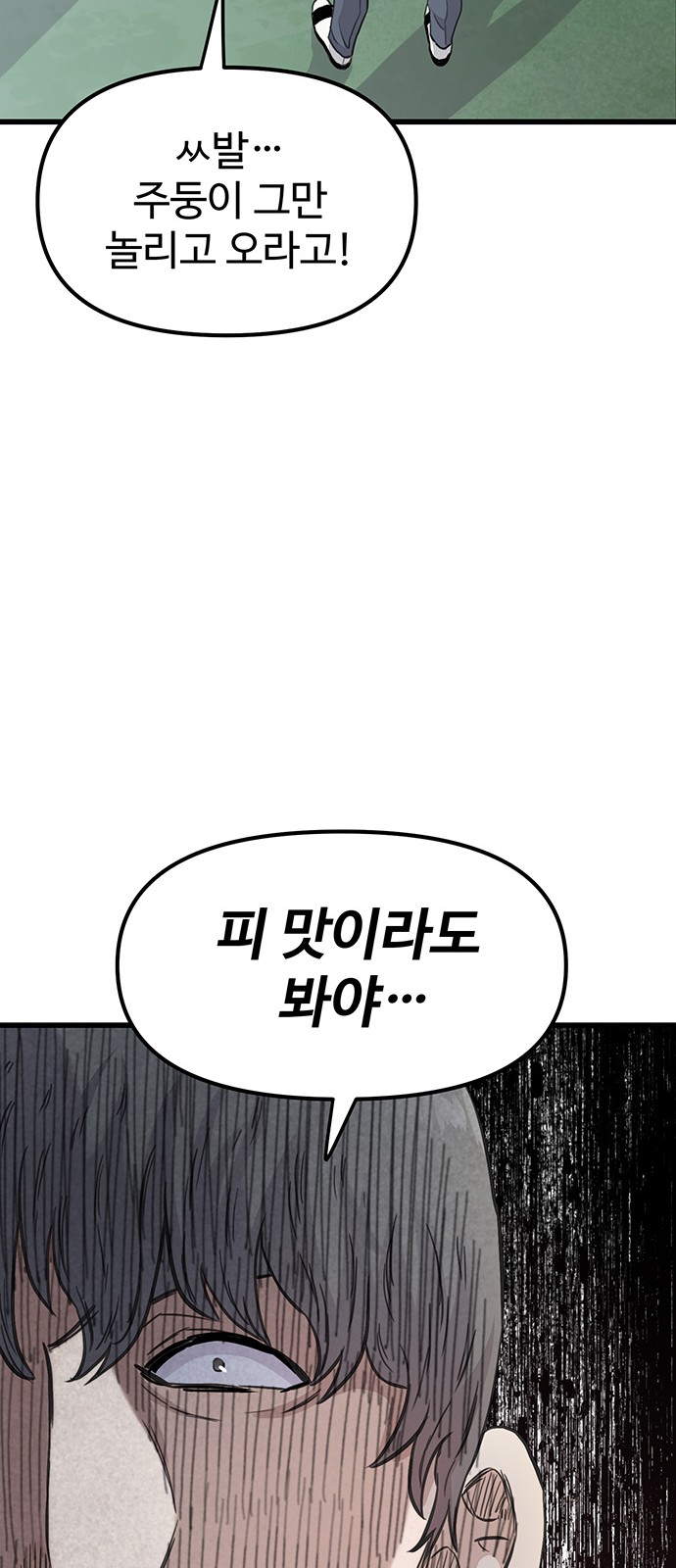 114 페이지