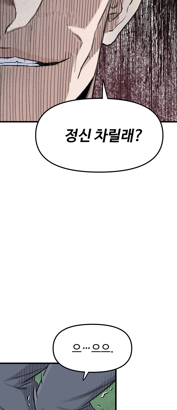 115 페이지