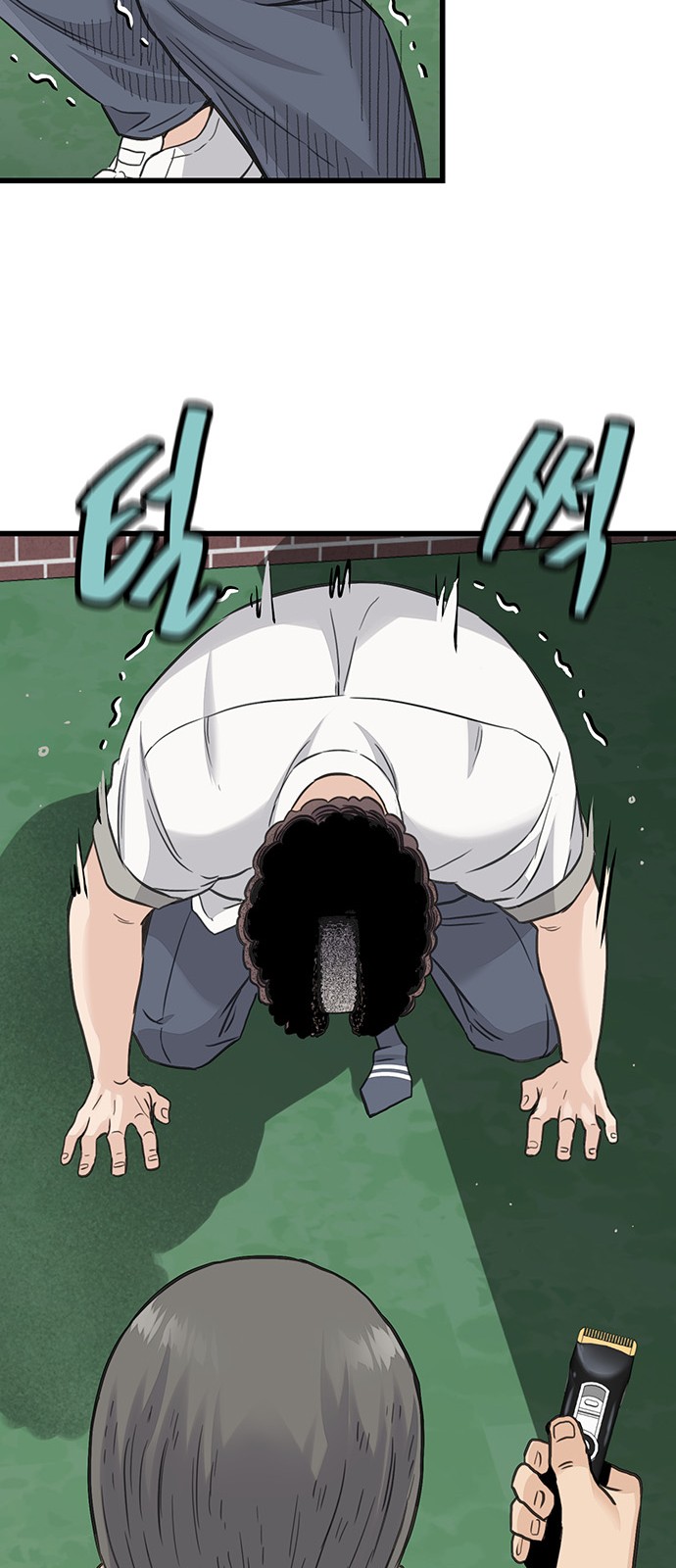 116 페이지