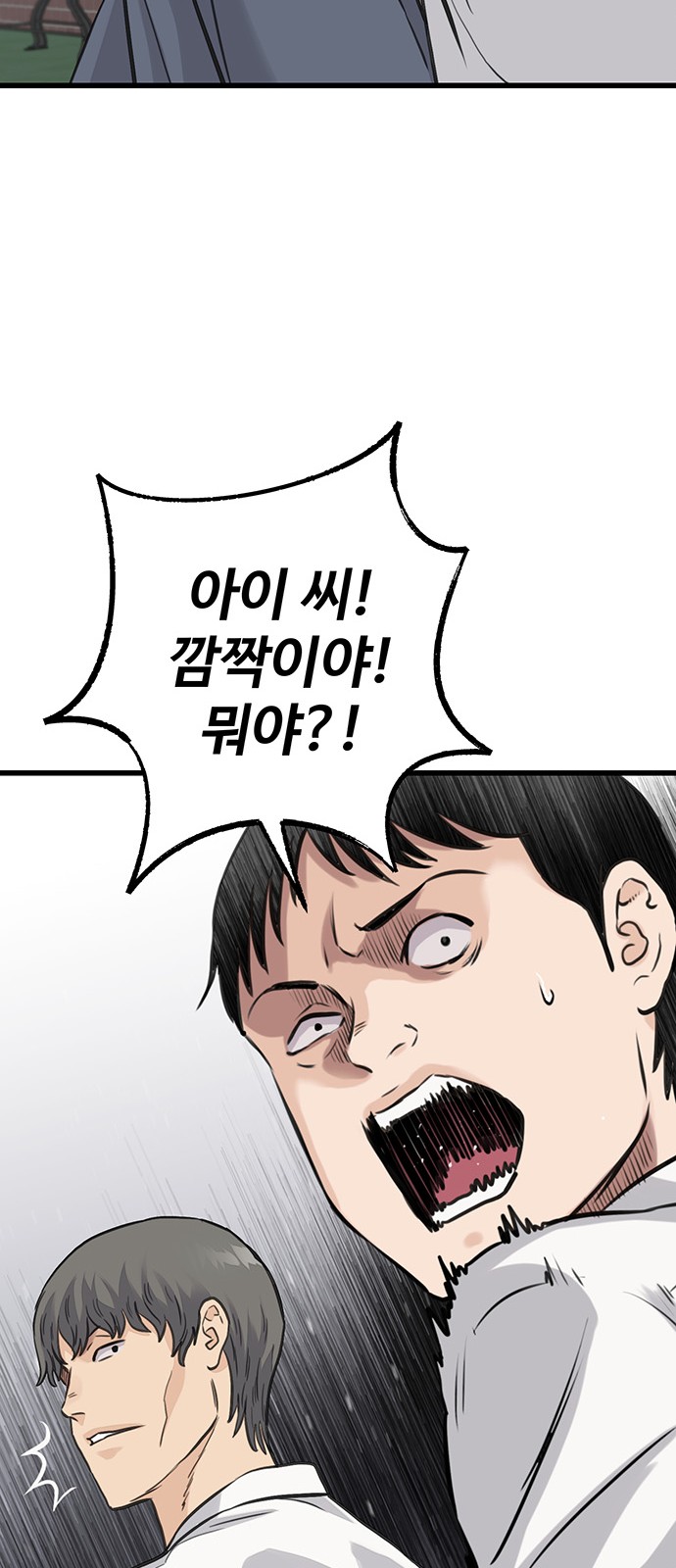 119 페이지