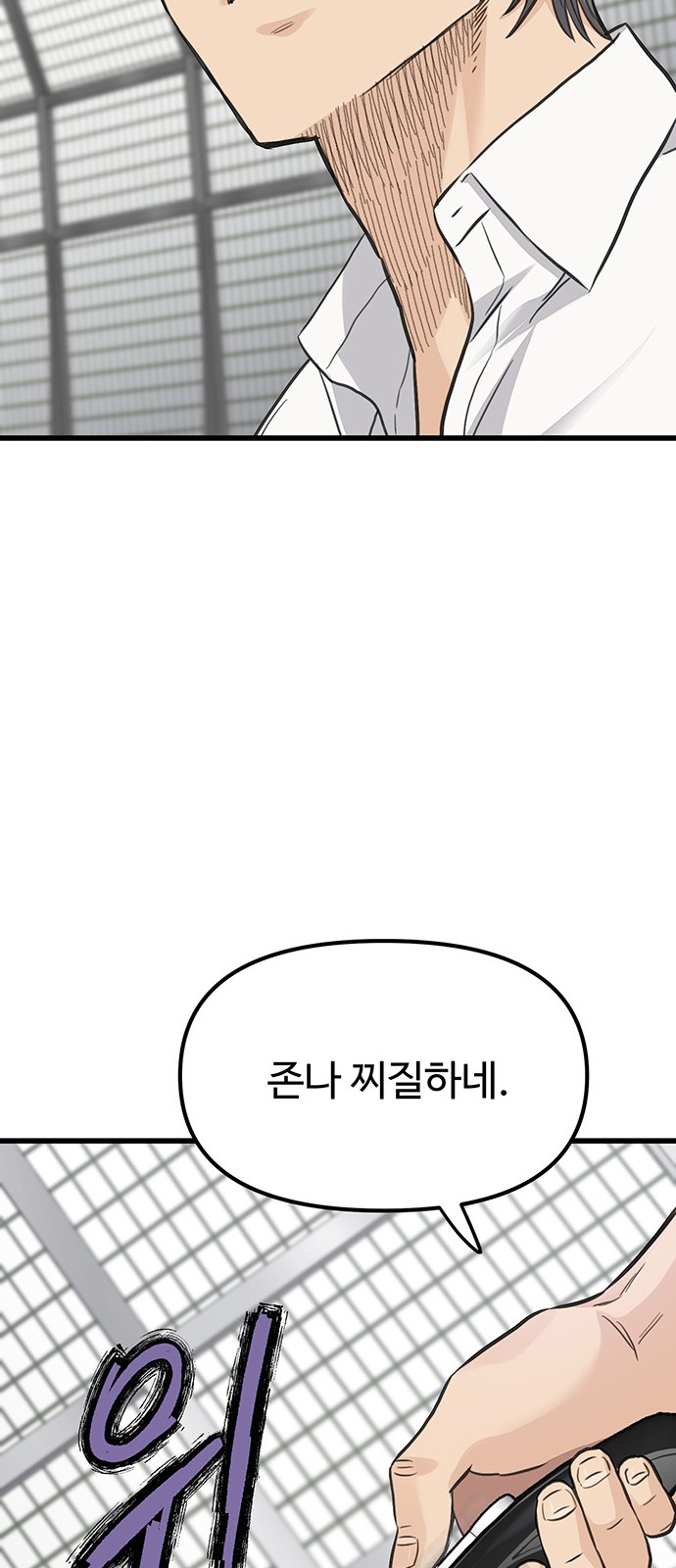 122 페이지