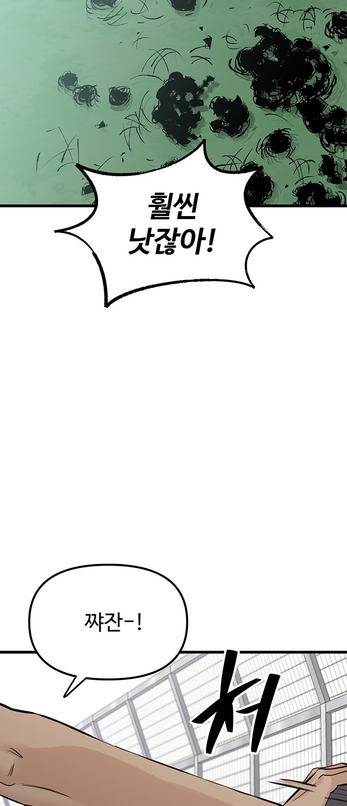 127 페이지