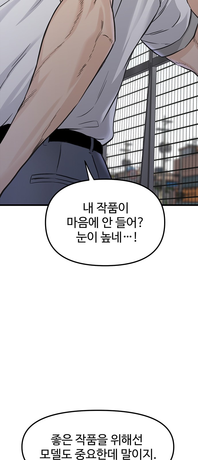 132 페이지