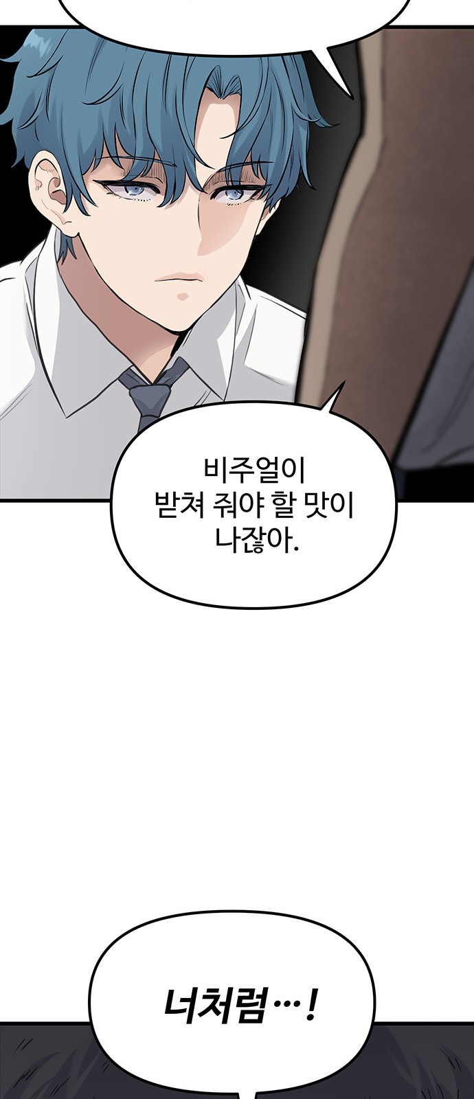 133 페이지