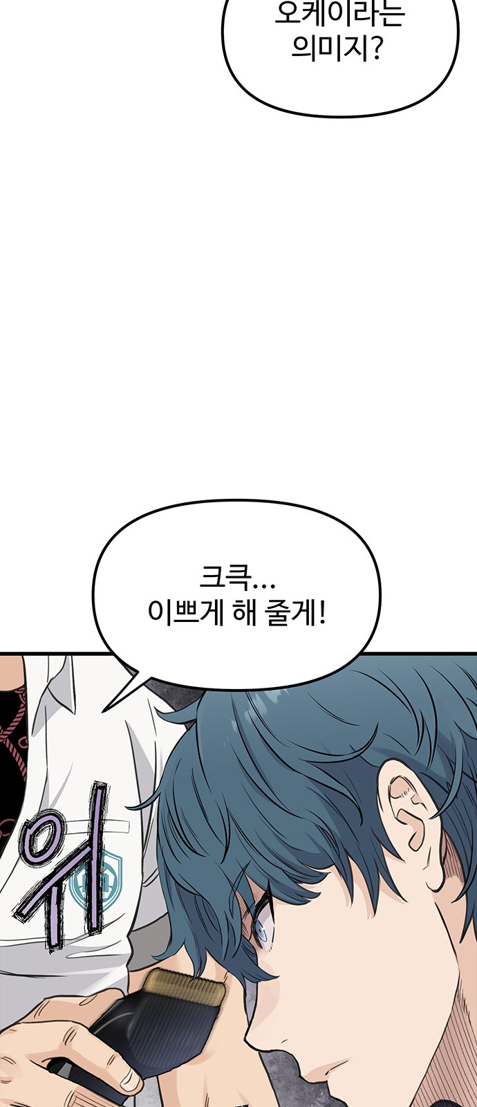 138 페이지