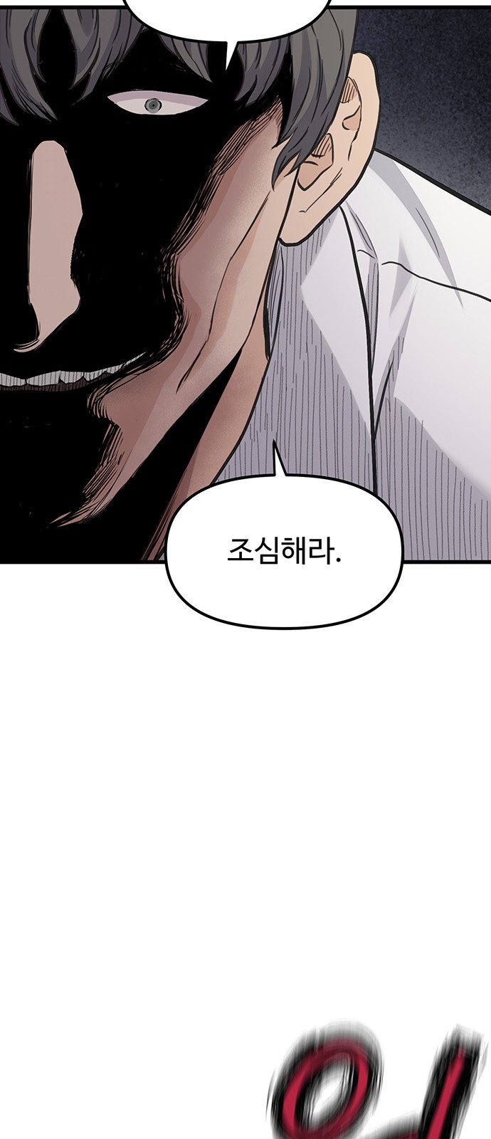141 페이지