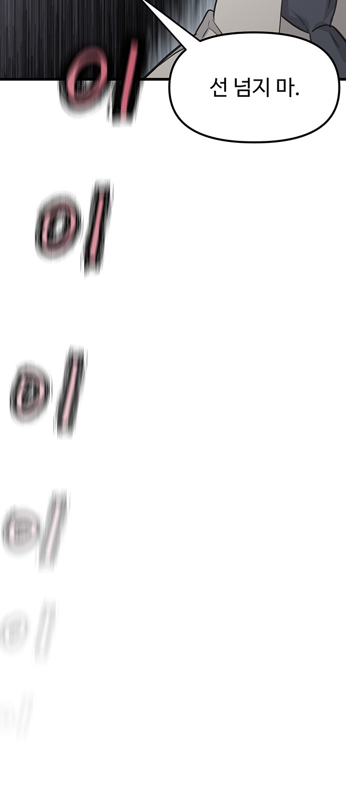 143 페이지