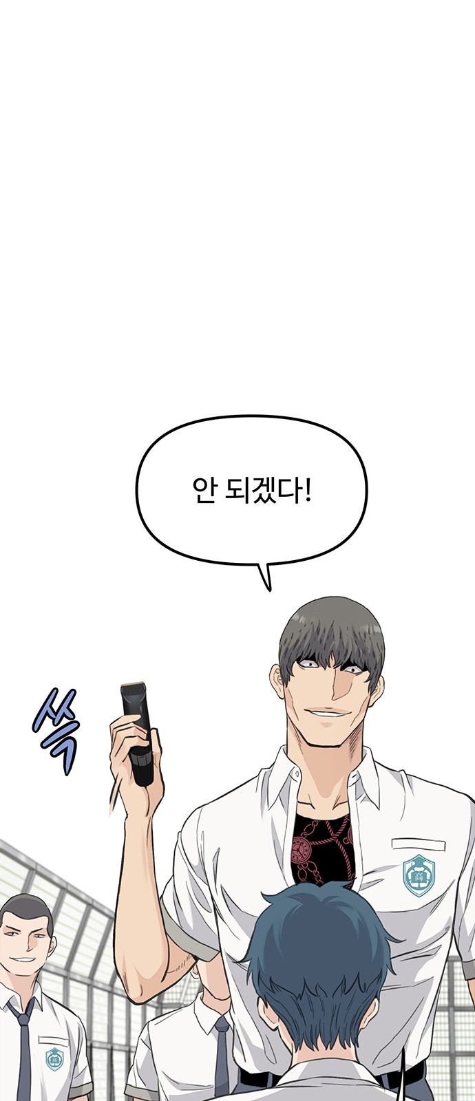 144 페이지