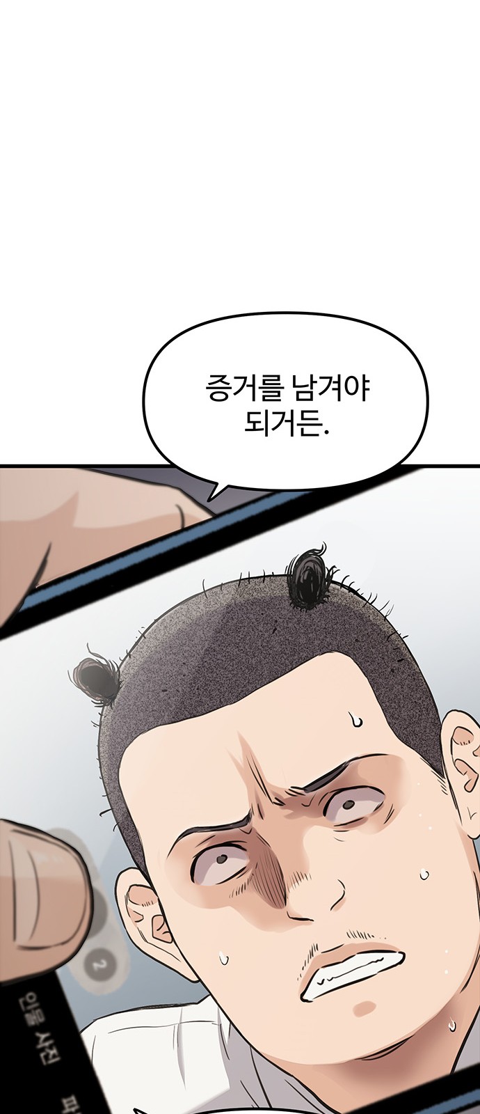 149 페이지
