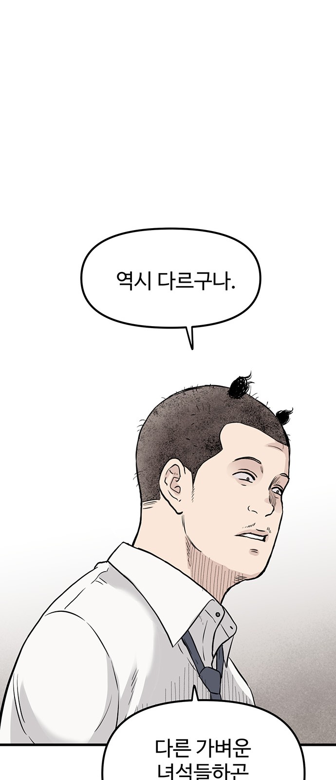 153 페이지