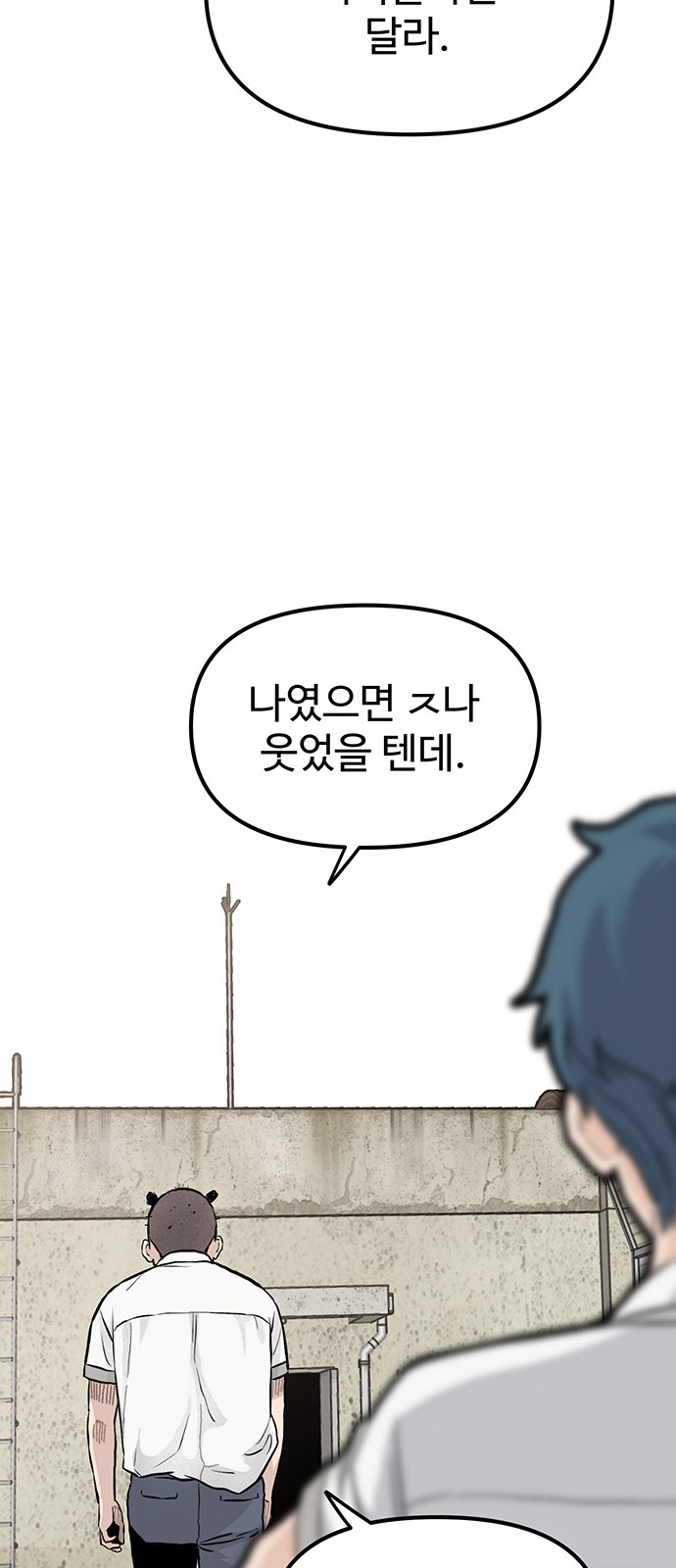 154 페이지