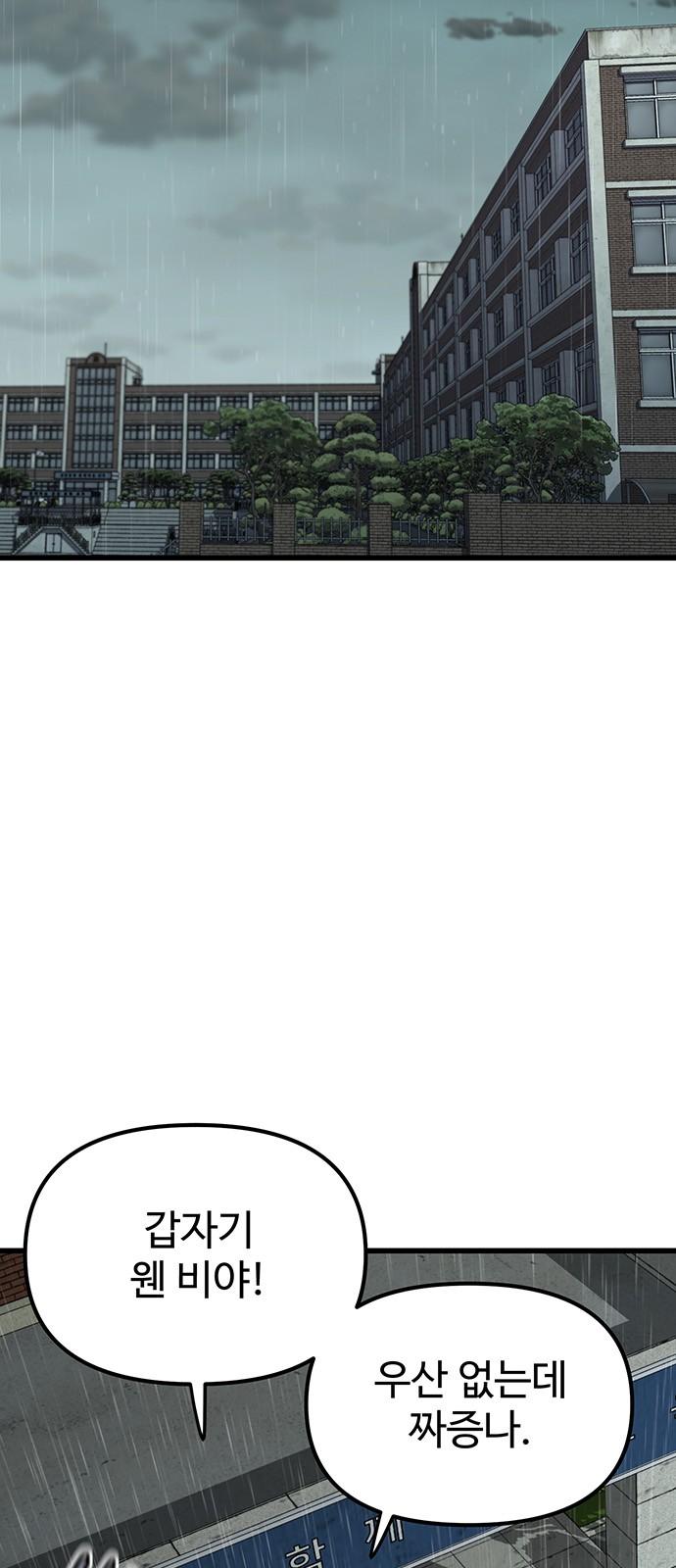 156 페이지