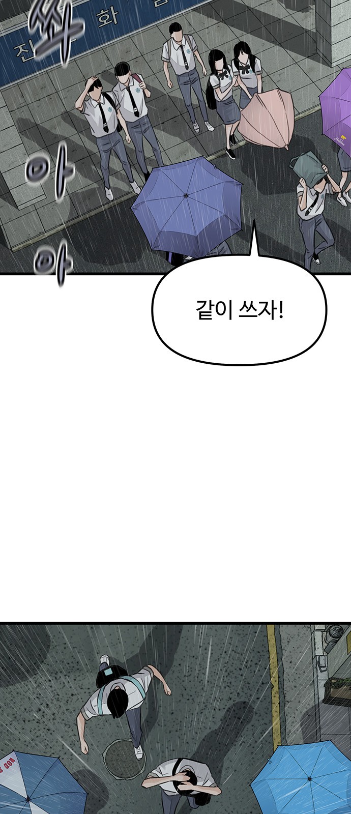 157 페이지