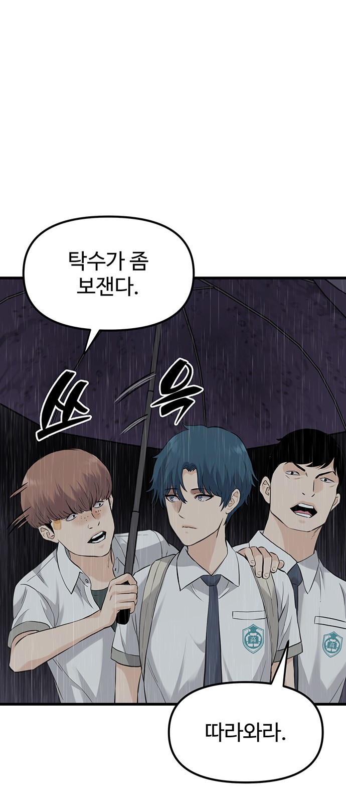 163 페이지