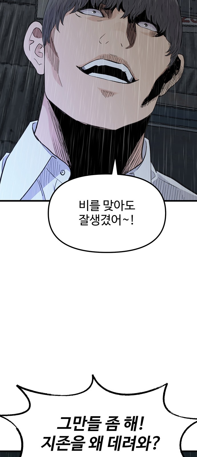 167 페이지