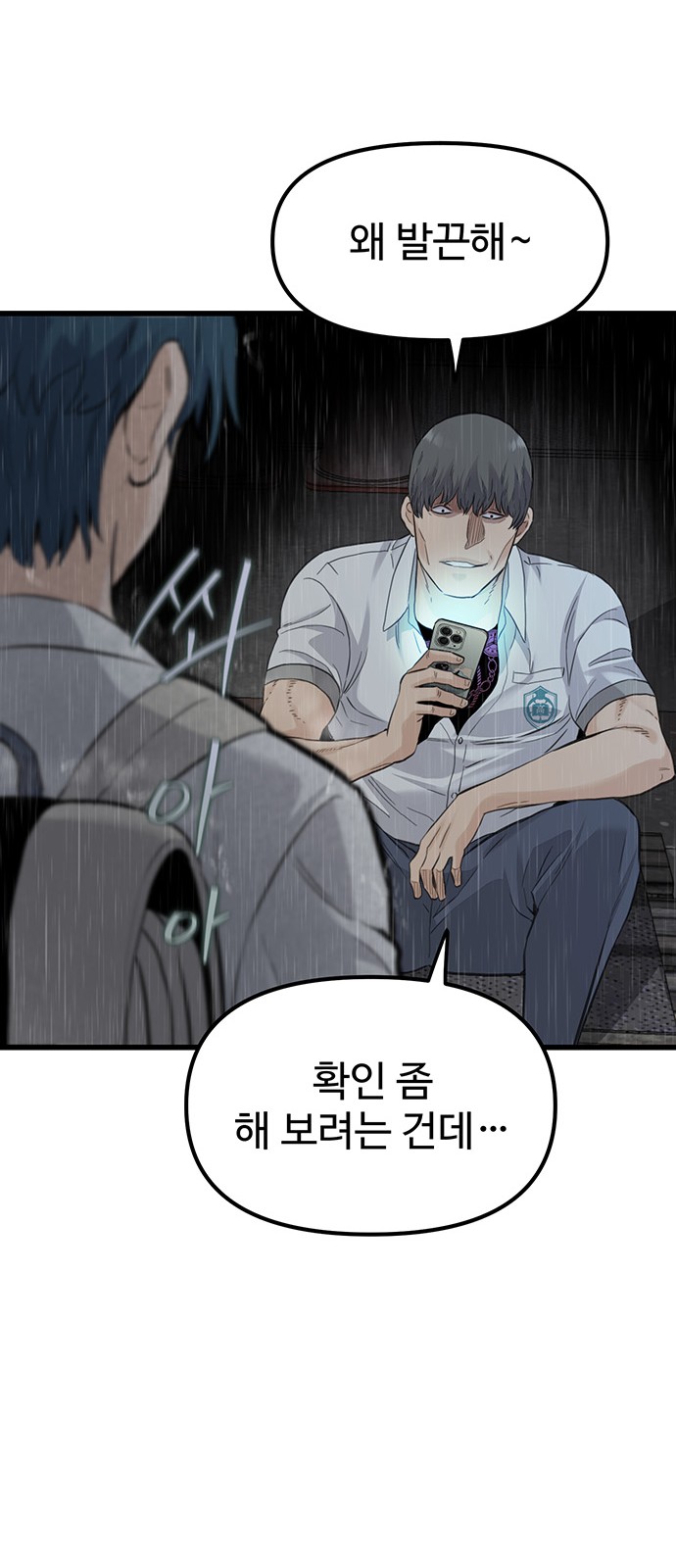 169 페이지