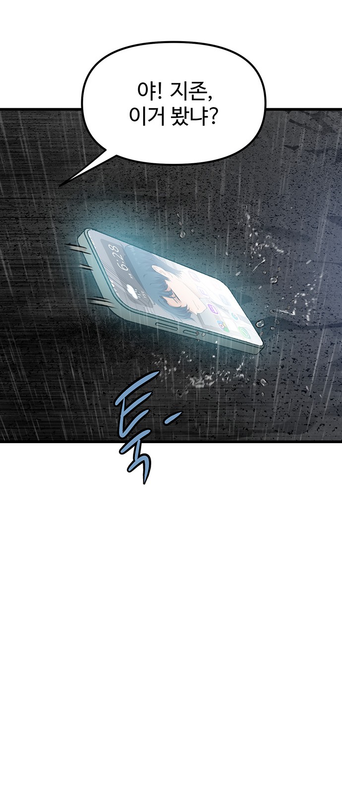 170 페이지