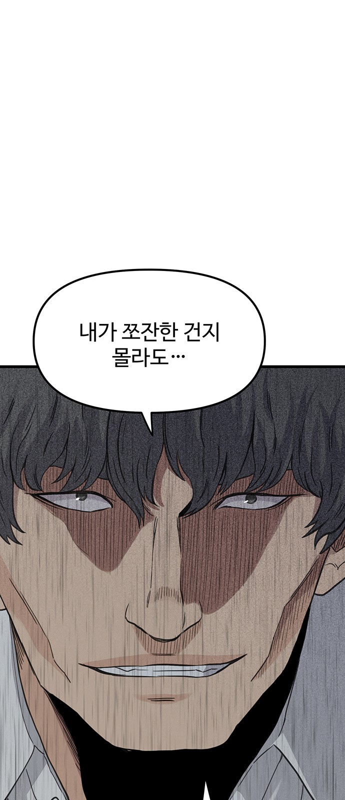 173 페이지